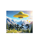 未確認飛行物体だよん（個別スタンプ：1）
