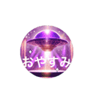 未確認飛行物体だよん（個別スタンプ：2）