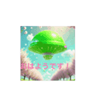 未確認飛行物体だよん（個別スタンプ：7）