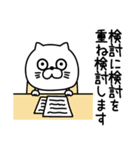 ねこたまっしぐら仲がいい人に送る敬語（個別スタンプ：2）