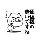 ねこたまっしぐら仲がいい人に送る敬語（個別スタンプ：3）