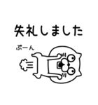 ねこたまっしぐら仲がいい人に送る敬語（個別スタンプ：4）