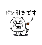 ねこたまっしぐら仲がいい人に送る敬語（個別スタンプ：5）