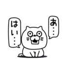 ねこたまっしぐら仲がいい人に送る敬語（個別スタンプ：7）