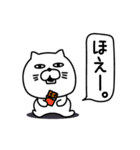 ねこたまっしぐら仲がいい人に送る敬語（個別スタンプ：8）