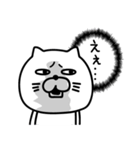 ねこたまっしぐら仲がいい人に送る敬語（個別スタンプ：9）
