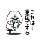 ねこたまっしぐら仲がいい人に送る敬語（個別スタンプ：11）