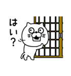 ねこたまっしぐら仲がいい人に送る敬語（個別スタンプ：12）