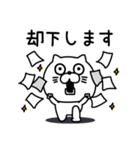 ねこたまっしぐら仲がいい人に送る敬語（個別スタンプ：13）