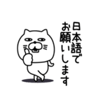 ねこたまっしぐら仲がいい人に送る敬語（個別スタンプ：14）
