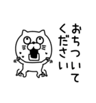 ねこたまっしぐら仲がいい人に送る敬語（個別スタンプ：16）