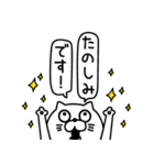 ねこたまっしぐら仲がいい人に送る敬語（個別スタンプ：18）