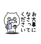 ねこたまっしぐら仲がいい人に送る敬語（個別スタンプ：19）