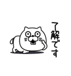 ねこたまっしぐら仲がいい人に送る敬語（個別スタンプ：21）
