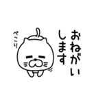ねこたまっしぐら仲がいい人に送る敬語（個別スタンプ：25）