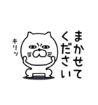 ねこたまっしぐら仲がいい人に送る敬語（個別スタンプ：26）