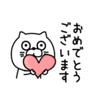 ねこたまっしぐら仲がいい人に送る敬語（個別スタンプ：27）