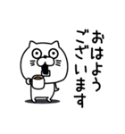 ねこたまっしぐら仲がいい人に送る敬語（個別スタンプ：28）