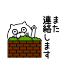 ねこたまっしぐら仲がいい人に送る敬語（個別スタンプ：31）