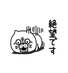 ねこたまっしぐら仲がいい人に送る敬語（個別スタンプ：32）
