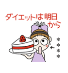 おちゃめのお名前カスタム♡グルメ＆お酒編（個別スタンプ：6）