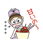おちゃめのお名前カスタム♡グルメ＆お酒編（個別スタンプ：12）