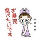 おちゃめのお名前カスタム♡グルメ＆お酒編（個別スタンプ：14）