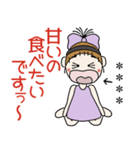 おちゃめのお名前カスタム♡グルメ＆お酒編（個別スタンプ：16）