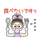 おちゃめのお名前カスタム♡グルメ＆お酒編（個別スタンプ：19）
