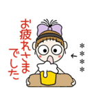 おちゃめのお名前カスタム♡グルメ＆お酒編（個別スタンプ：22）