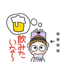 おちゃめのお名前カスタム♡グルメ＆お酒編（個別スタンプ：23）