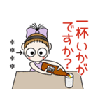 おちゃめのお名前カスタム♡グルメ＆お酒編（個別スタンプ：25）