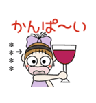 おちゃめのお名前カスタム♡グルメ＆お酒編（個別スタンプ：28）