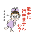 おちゃめのお名前カスタム♡グルメ＆お酒編（個別スタンプ：29）