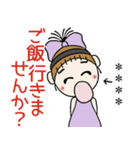 おちゃめのお名前カスタム♡グルメ＆お酒編（個別スタンプ：30）