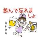 おちゃめのお名前カスタム♡グルメ＆お酒編（個別スタンプ：31）