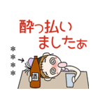 おちゃめのお名前カスタム♡グルメ＆お酒編（個別スタンプ：33）
