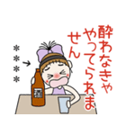 おちゃめのお名前カスタム♡グルメ＆お酒編（個別スタンプ：34）