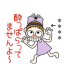 おちゃめのお名前カスタム♡グルメ＆お酒編（個別スタンプ：35）