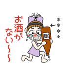 おちゃめのお名前カスタム♡グルメ＆お酒編（個別スタンプ：36）
