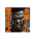 ※器が小さいすぎるww※黒人男性ww（個別スタンプ：2）