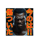 ※器が小さいすぎるww※黒人男性ww（個別スタンプ：3）