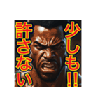 ※器が小さいすぎるww※黒人男性ww（個別スタンプ：4）