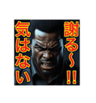 ※器が小さいすぎるww※黒人男性ww（個別スタンプ：6）
