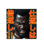※器が小さいすぎるww※黒人男性ww（個別スタンプ：7）