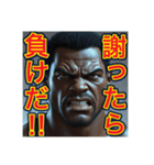※器が小さいすぎるww※黒人男性ww（個別スタンプ：9）