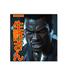 ※器が小さいすぎるww※黒人男性ww（個別スタンプ：10）