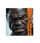 ※器が小さいすぎるww※黒人男性ww（個別スタンプ：11）