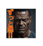 ※器が小さいすぎるww※黒人男性ww（個別スタンプ：12）