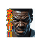 ※器が小さいすぎるww※黒人男性ww（個別スタンプ：13）